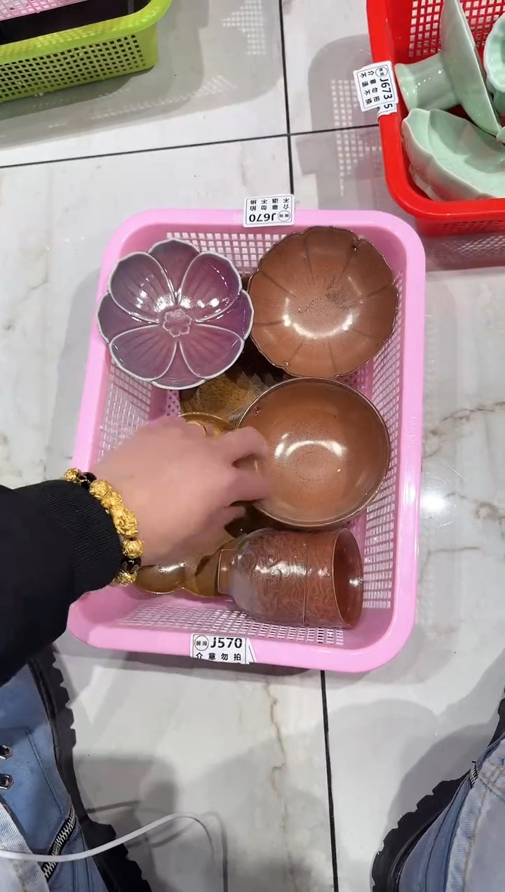 【闪购商品】微瑕商品，介意勿拍