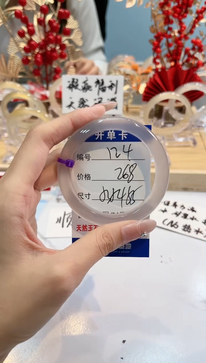 【闪购商品】玛瑙/玉髓手镯未镶嵌124-L马黑1瑕L-L54+