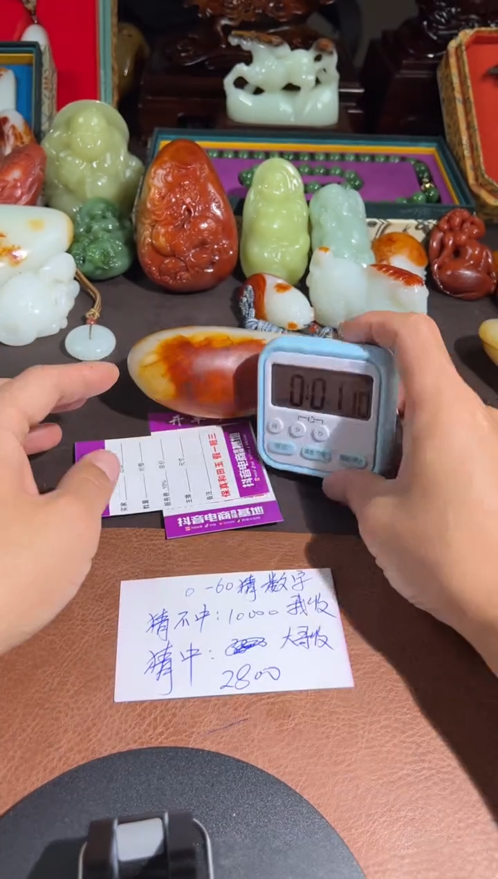 未镶嵌和田玉把件用****4和田玉