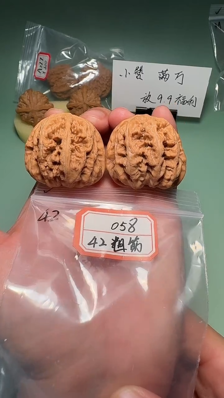 吊坠文玩核桃058 42大粗筋