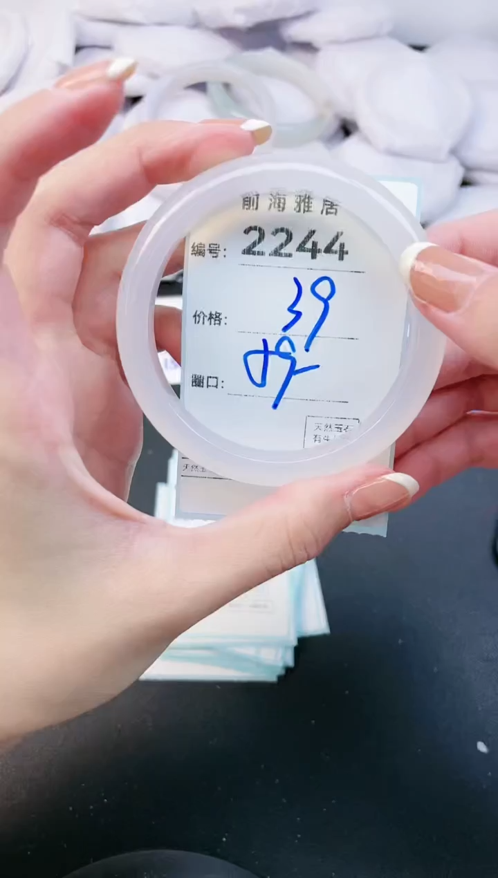 【闪购商品】玛瑙/玉髓手镯未镶嵌2244