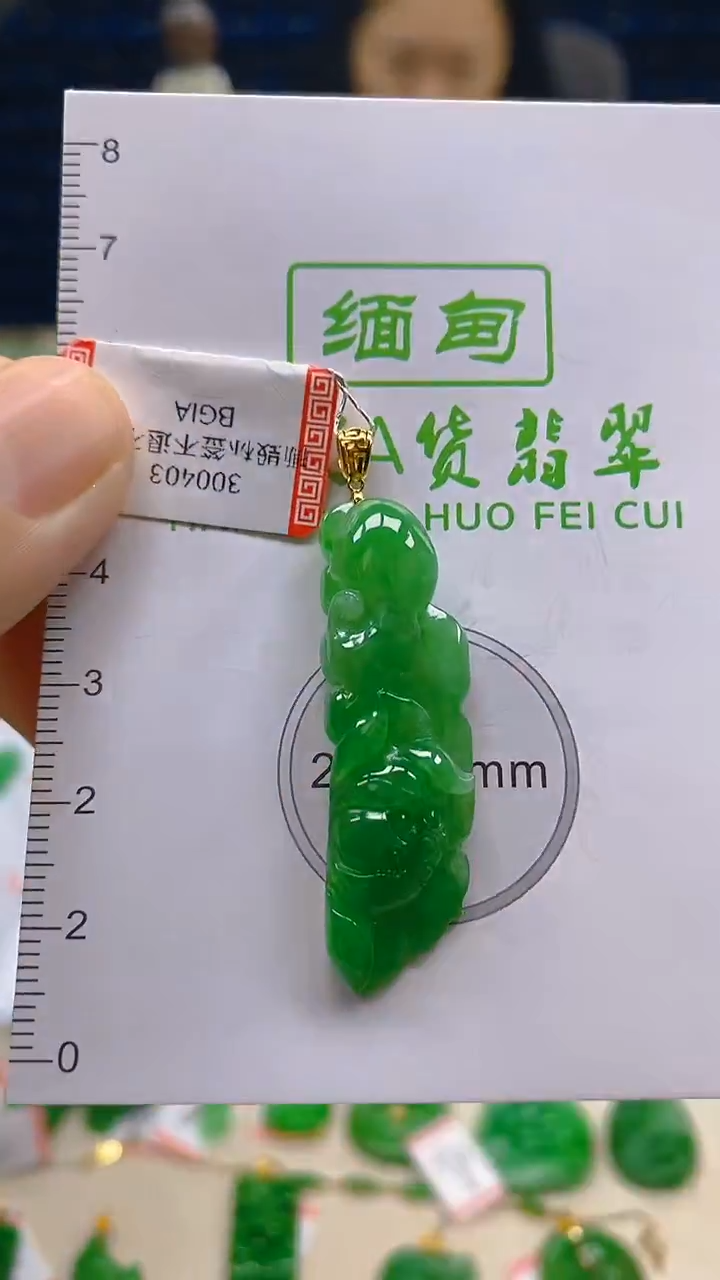 颈饰18K金镶嵌翡翠新号开播 全场乱卖