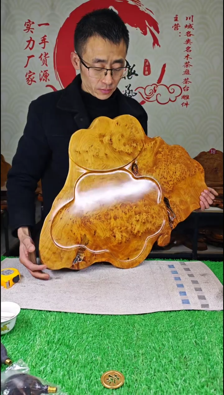 【闪购商品】四川香杉枯木榴茶盘