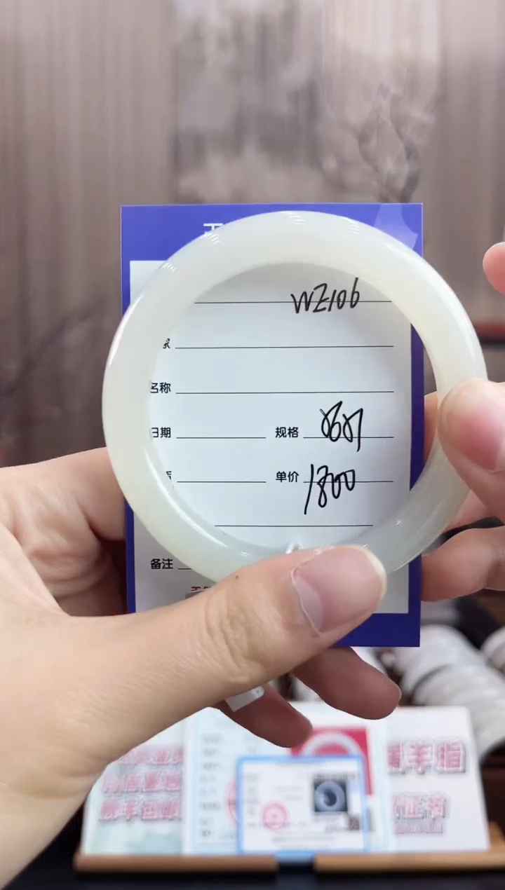 未镶嵌手镯和田玉WE106微色差