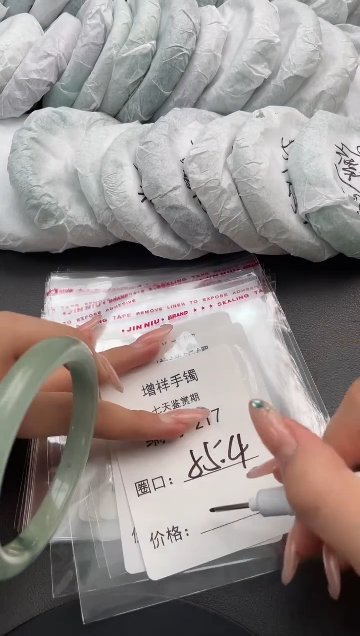 闪购链接以实际为准