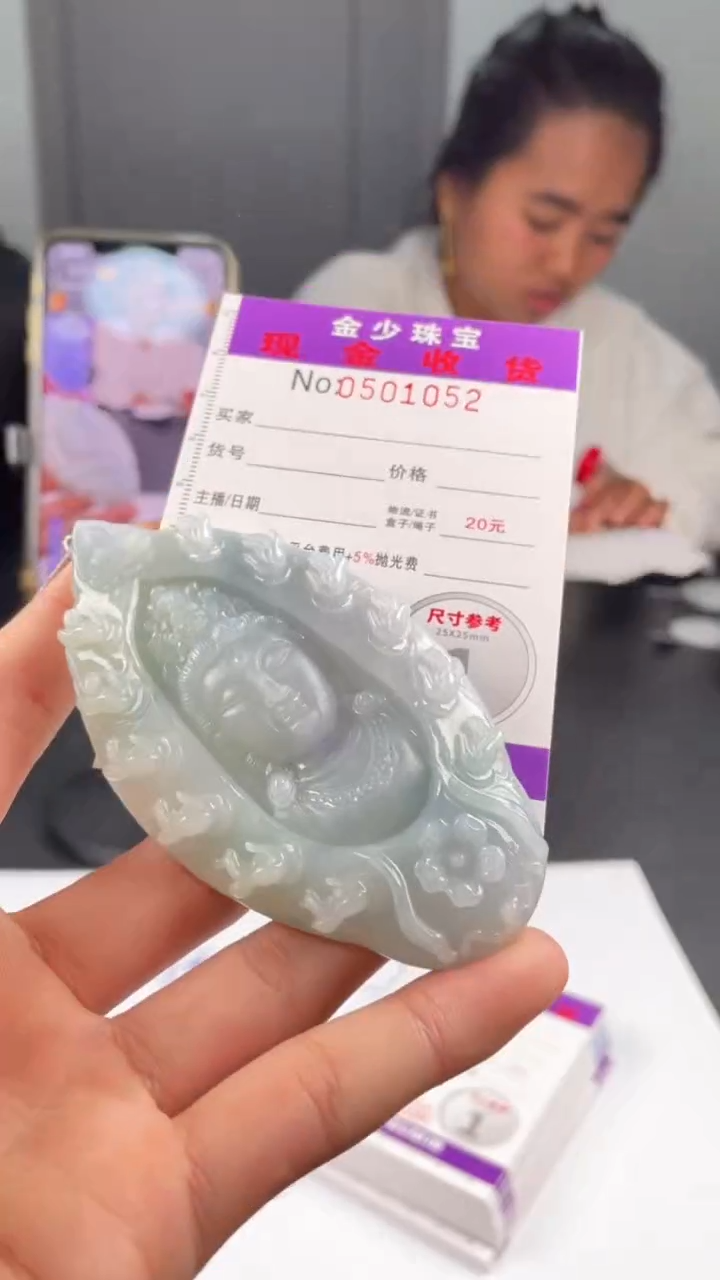 【闪购商品】定制翡翠未镶嵌毛货定制