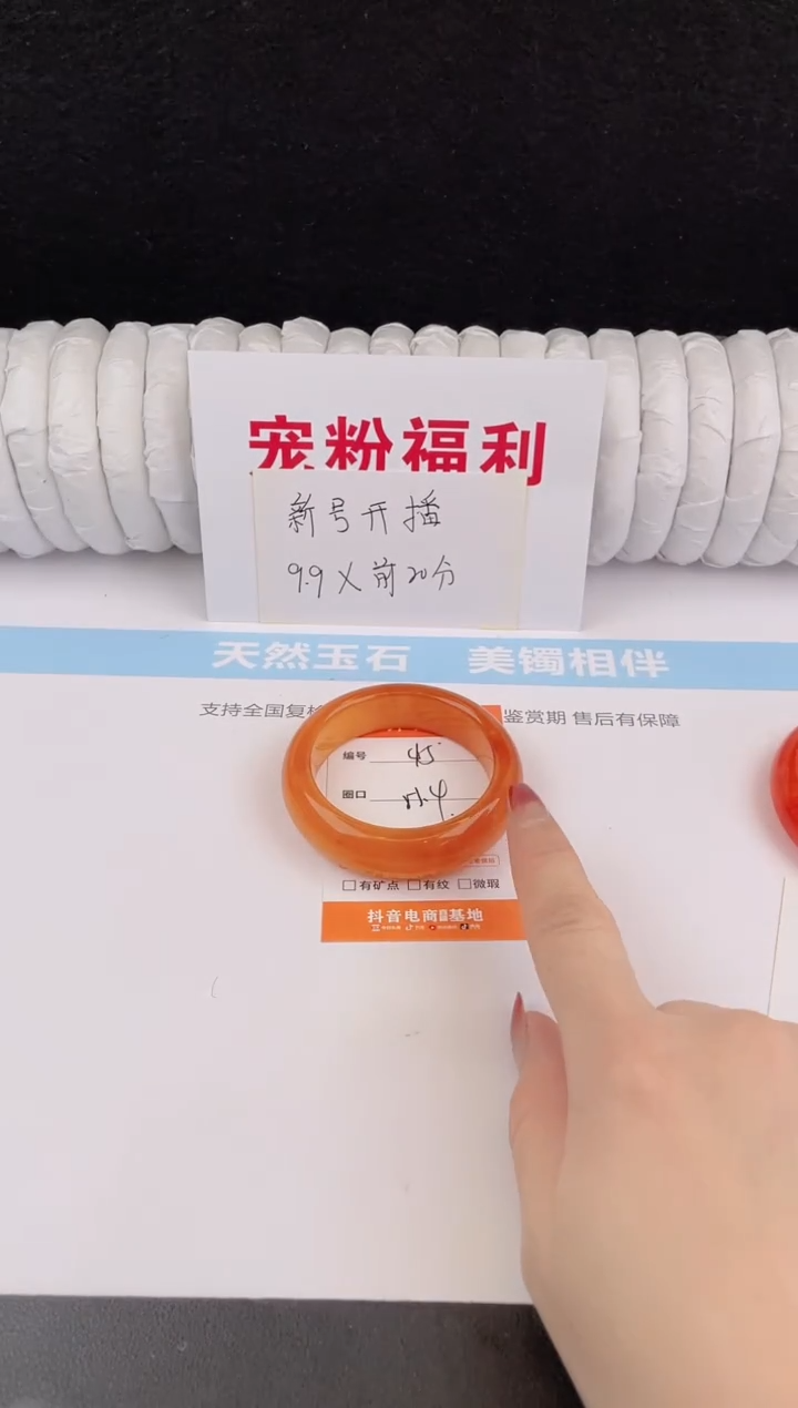 未镶嵌手镯石英质玉45