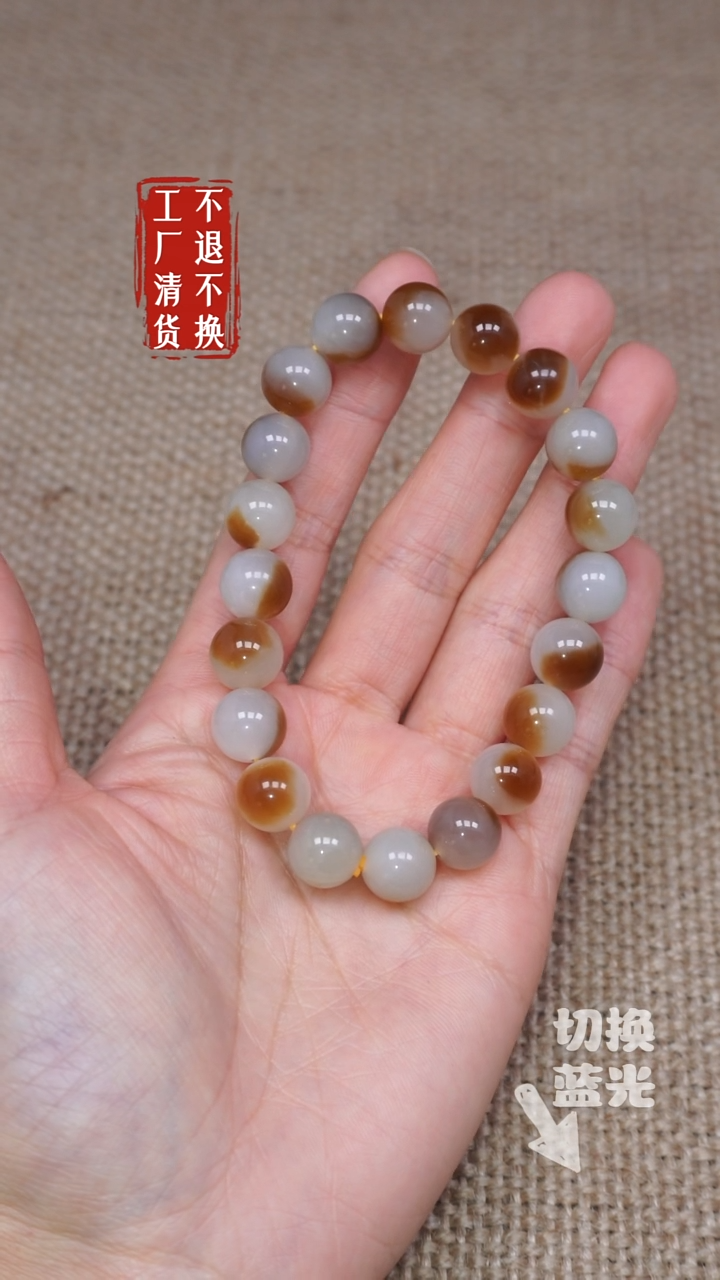 【闪购商品】和田玉手链未镶嵌67工厂抛货 不退不换 纹裂