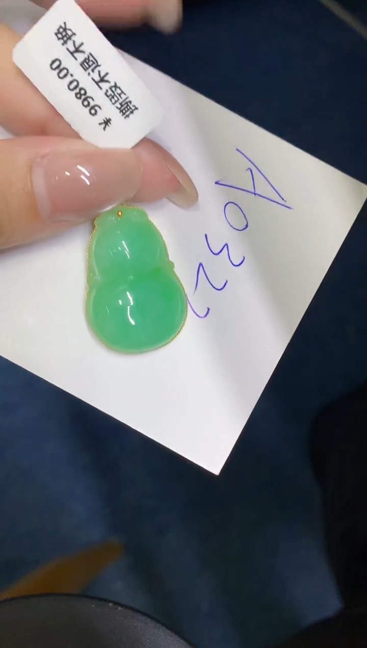 【闪购商品】翡翠18K金镶嵌颈饰0000000000