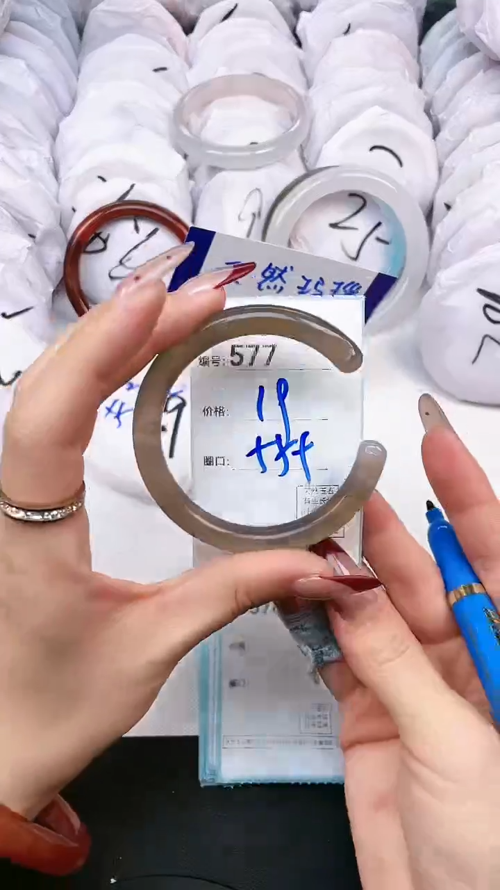 【闪购商品】玛瑙/玉髓手镯未镶嵌577