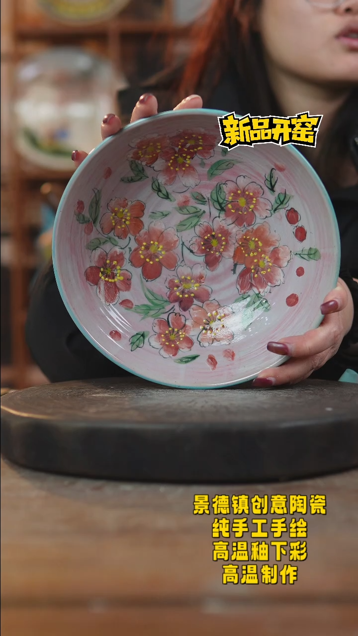 其他陶288景德镇瓷器