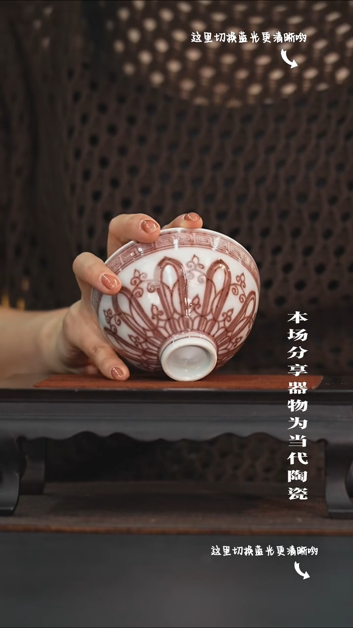 九鸣瓷艺限时高货福利——