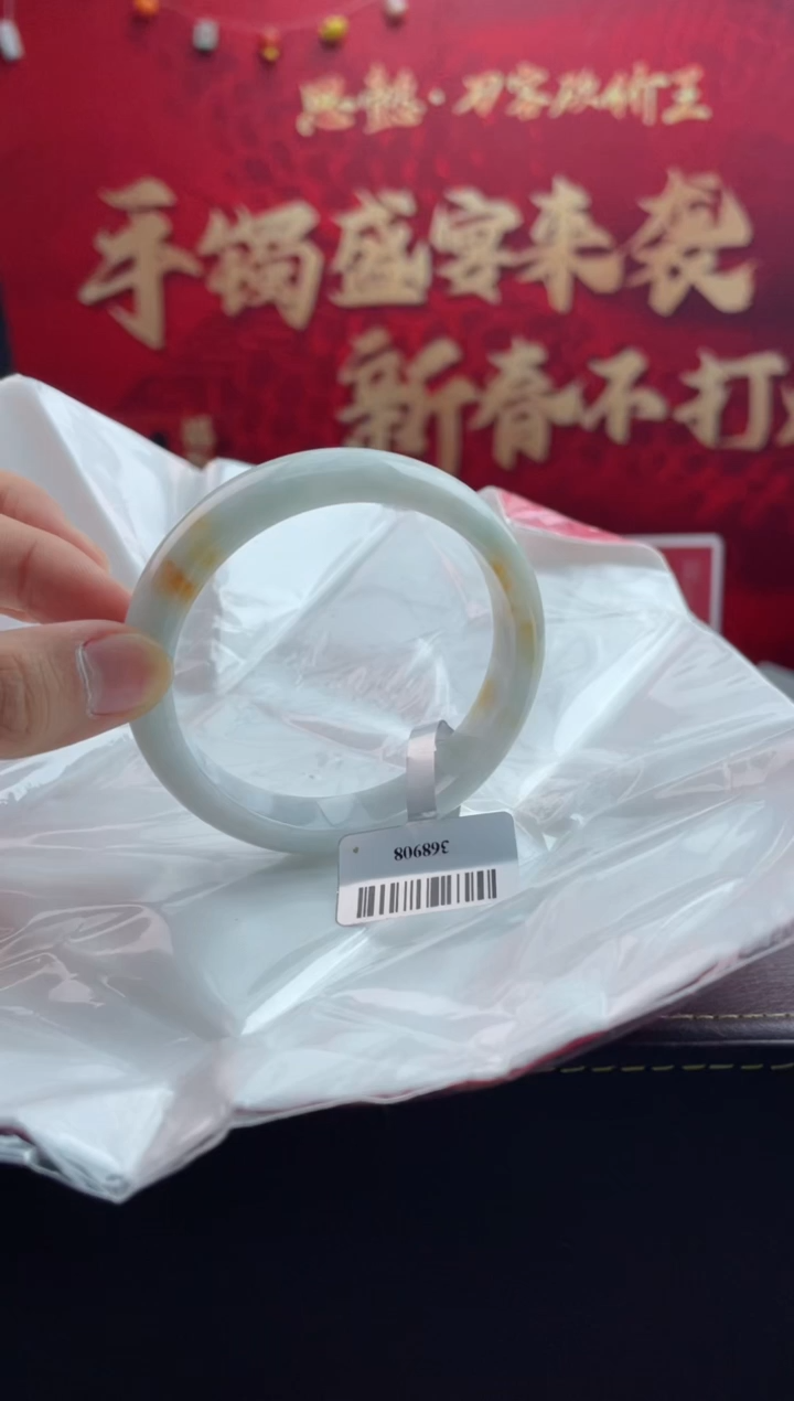 【闪购商品】翡翠手镯未镶嵌13翡翠手镯