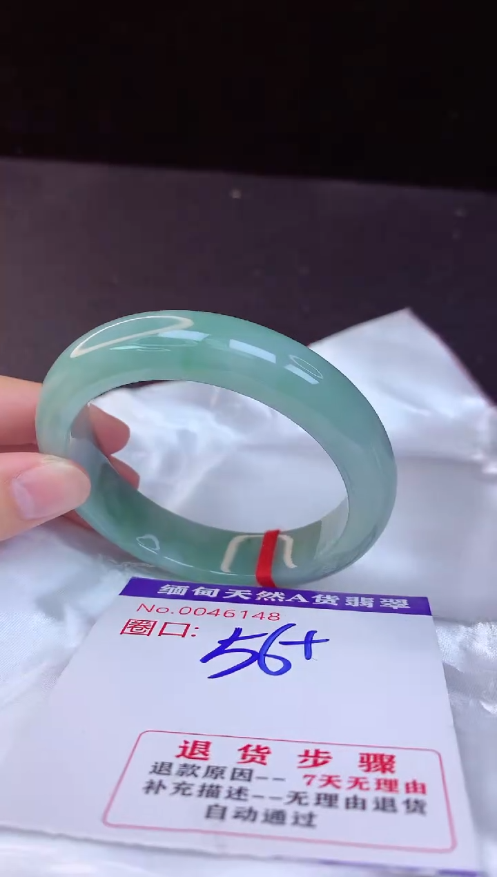 【闪购商品】翡翠手镯未镶嵌56+             