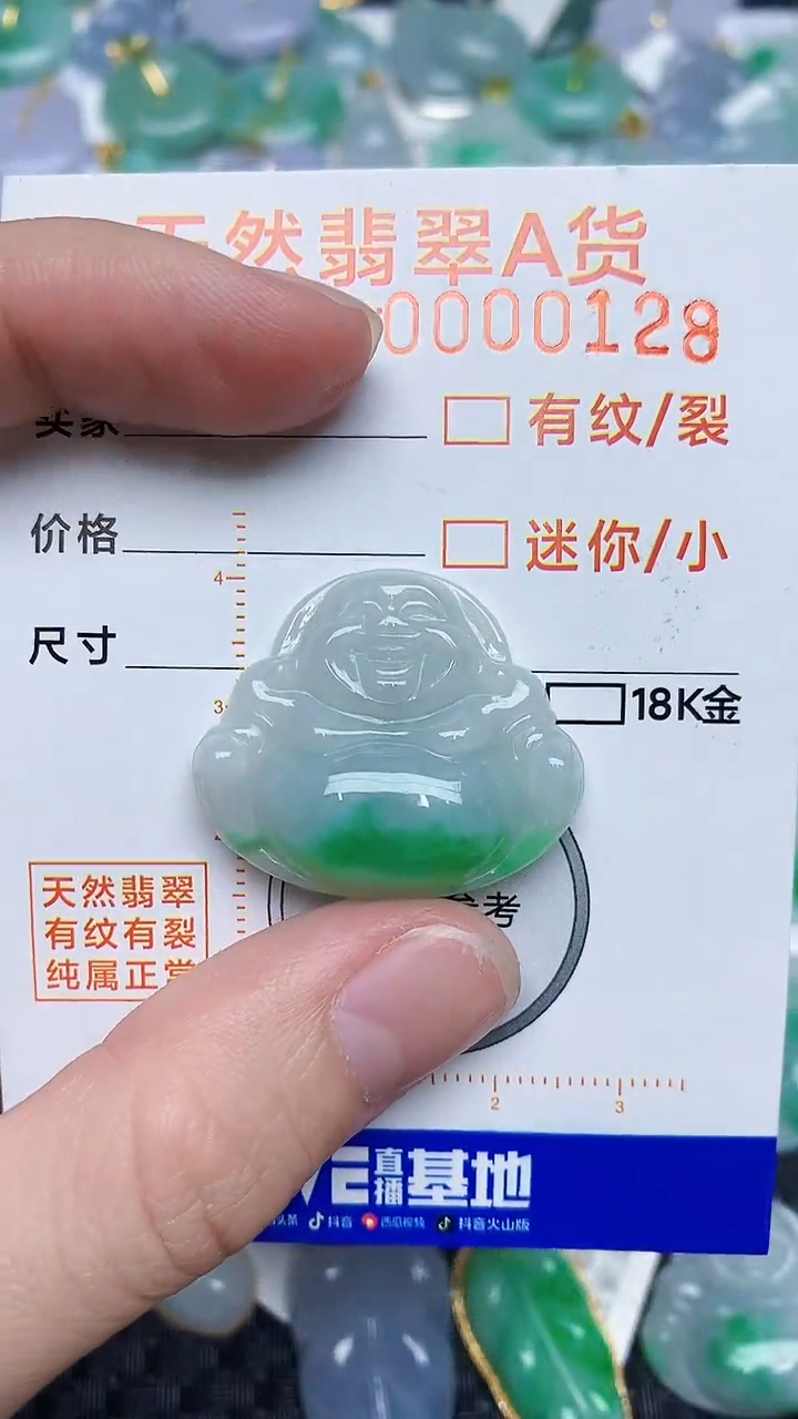 【闪购商品】翡翠颈饰未镶嵌4564564564