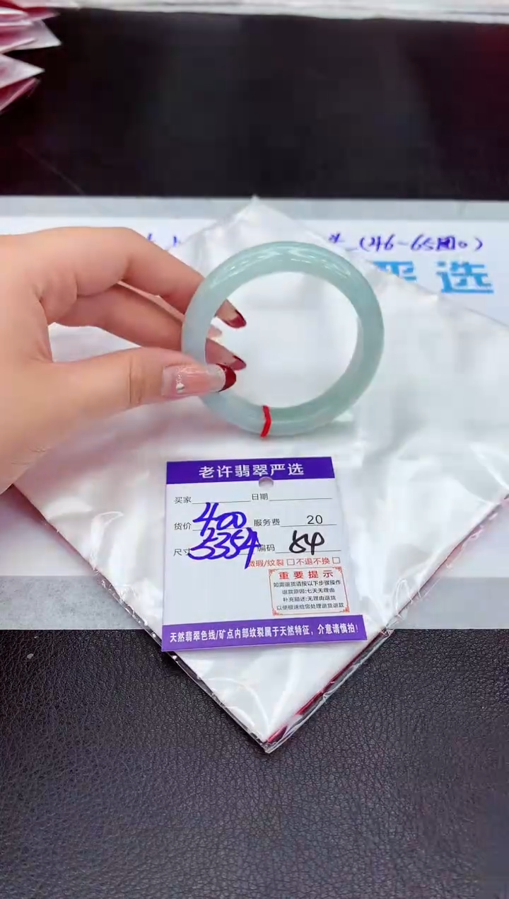 【闪购商品】翡翠手镯未镶嵌11111111