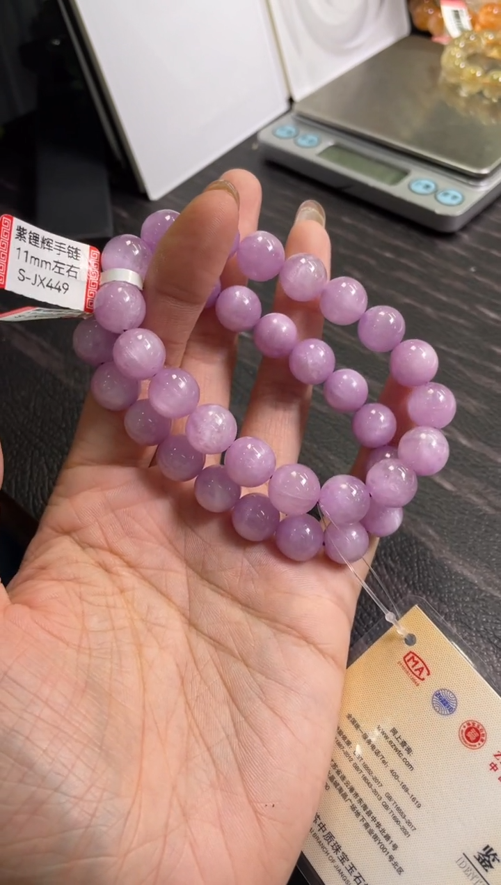 手链11±/x-965锂辉石未镶嵌紫锂辉多样性发一件