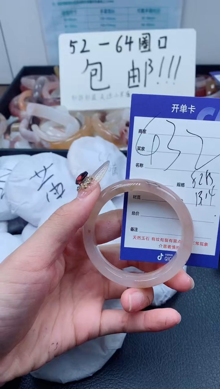 【闪购商品】石英质玉（金丝玉）手镯未镶嵌432-52