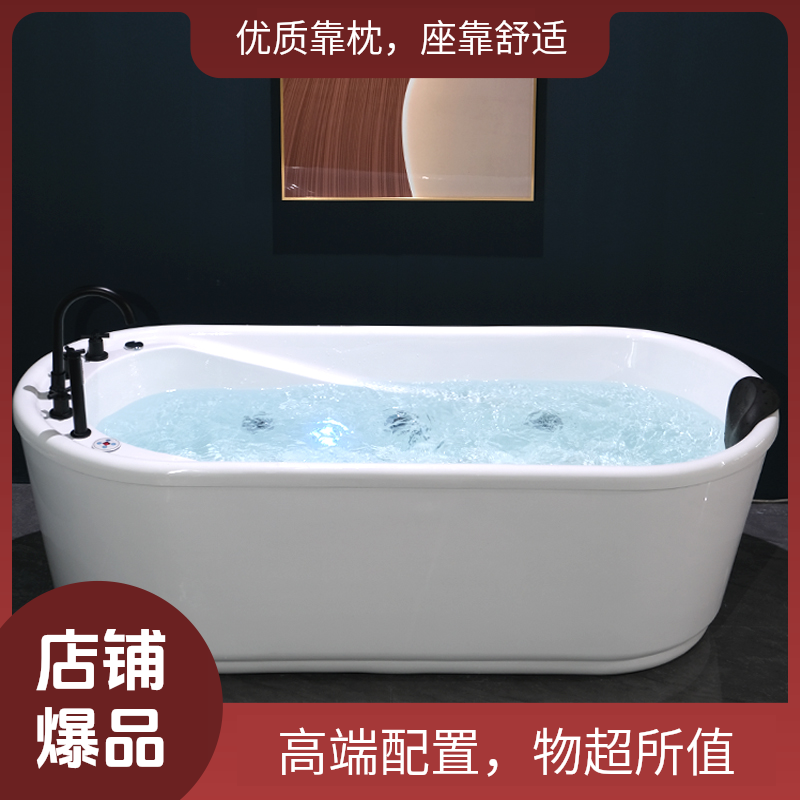 新品浴缸家用无缝一体亚克力独立式成人酒店民宿小户型冲浪加热盆