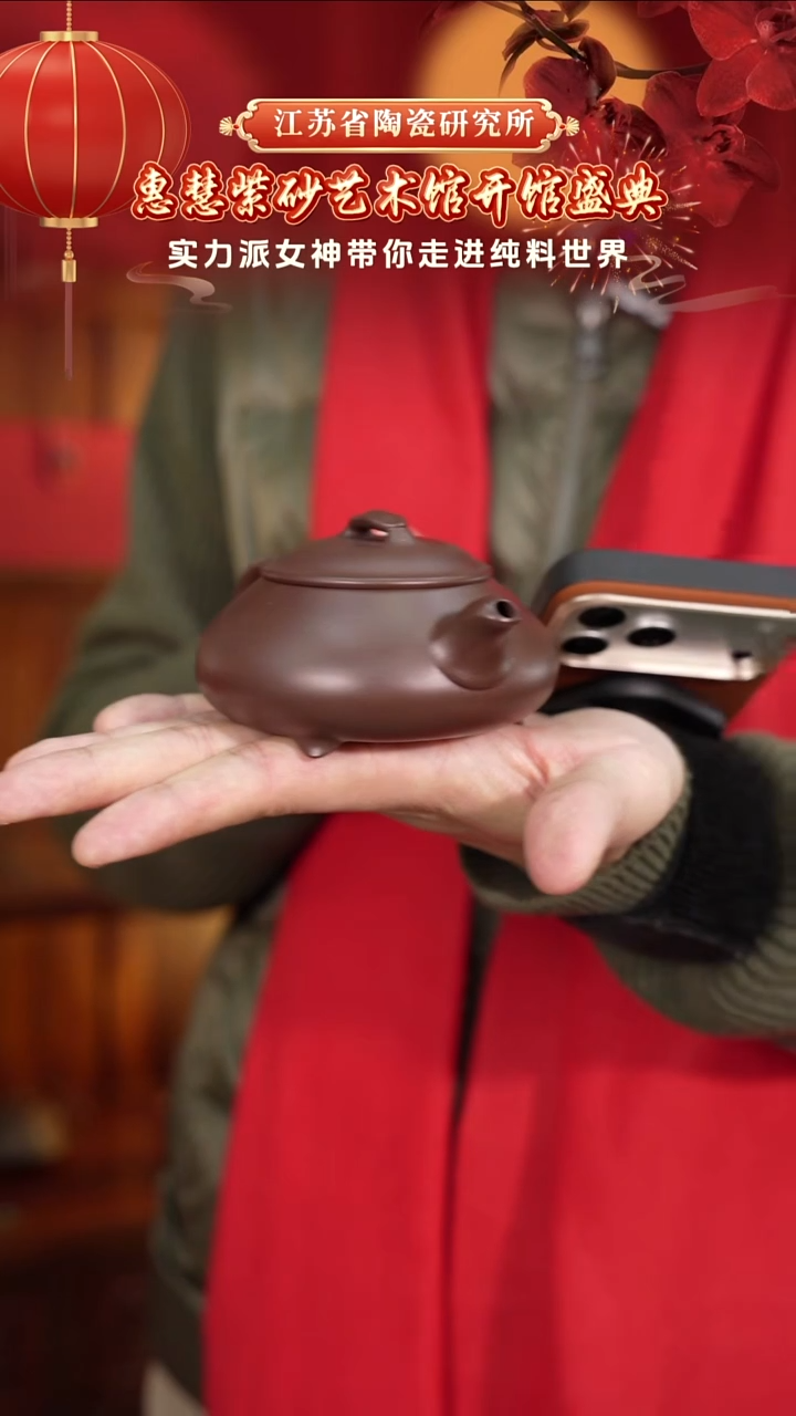 简瓢-南山紫泥-160cc-HH6-123