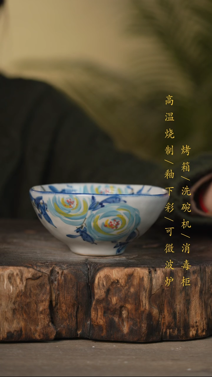 瓷片景德镇高温釉下彩可微波烤箱洗碗机