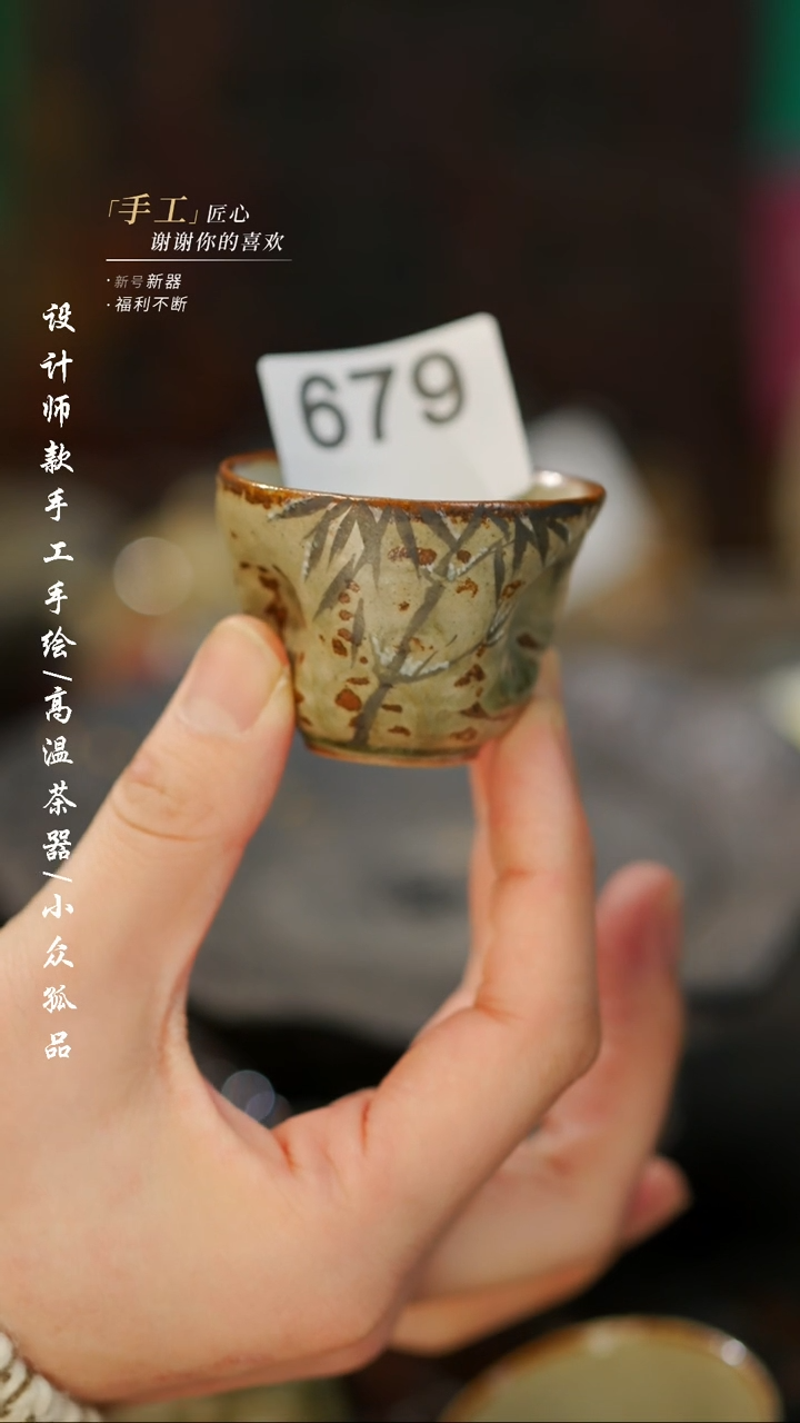 【闪购商品】【吾二679】景德镇陶瓷***