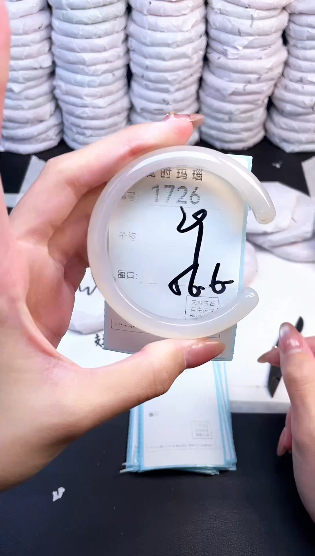 手镯玛瑙/玉髓未镶嵌1726