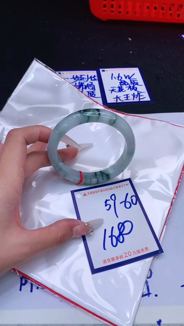 翡翠未镶嵌手镯11111111