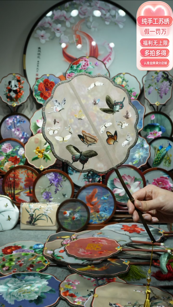 【闪购商品】织绣纯手工苏绣艺术品