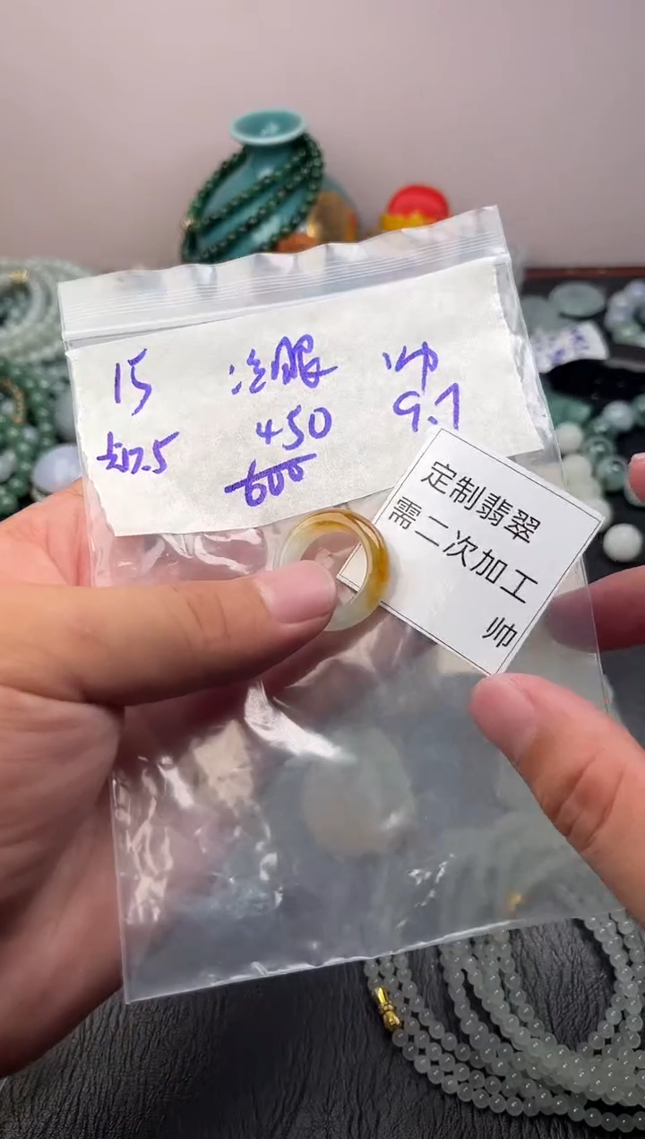 未镶嵌定制翡翠冷*15w/戒圈/毛货需精细抛光拍一发一