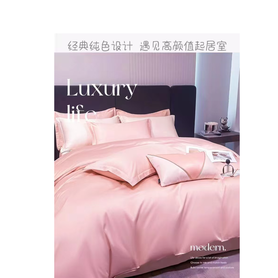 澳特兰新疆长绒棉被套系列