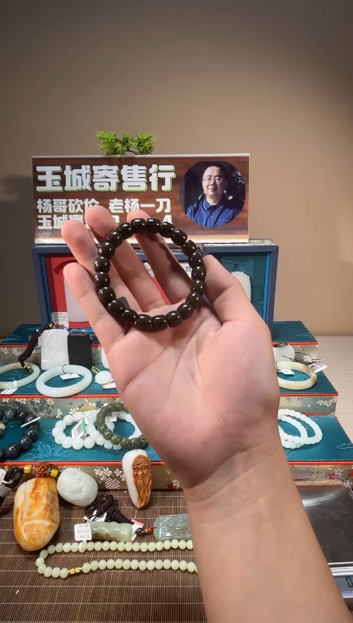 手串未镶嵌和田玉【杨哥甄选】新疆和田玉YGSC064