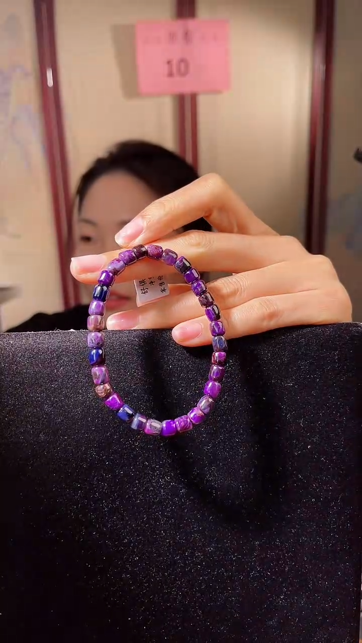 【闪购商品】苏纪石（舒俱来）手串未镶嵌
