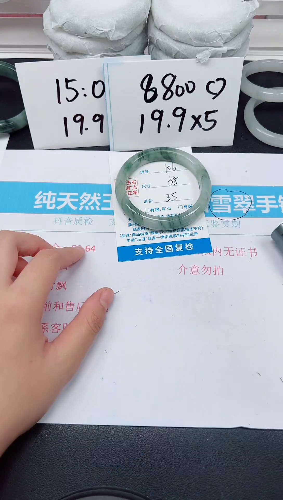 【闪购商品】石英质玉手镯未镶嵌D106-58