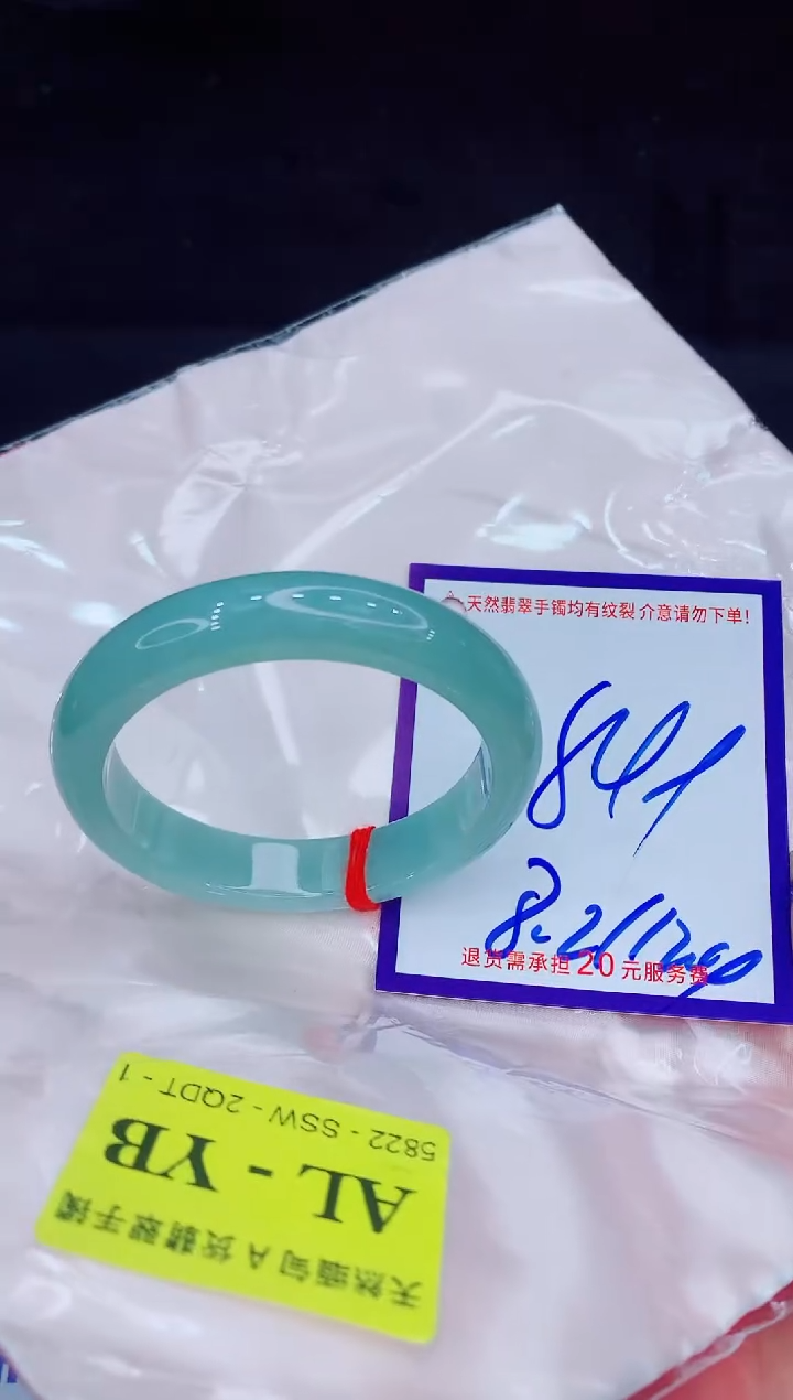 未镶嵌手镯翡翠11111111111