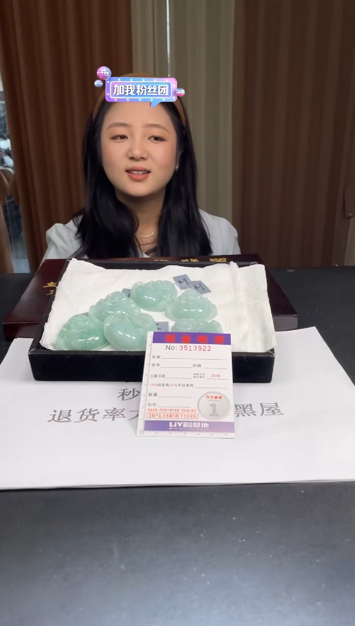 未镶嵌定制翡翠未抛光毛货多样性发其一拍一发一3922