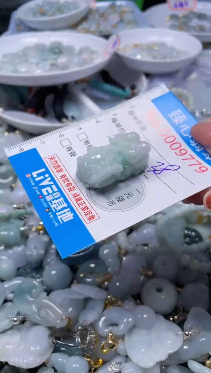 吊坠(不含链)未镶嵌翡翠9779