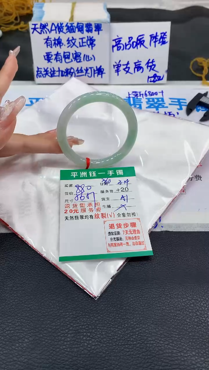 【闪购商品】翡翠未镶嵌手镯1111111111111111