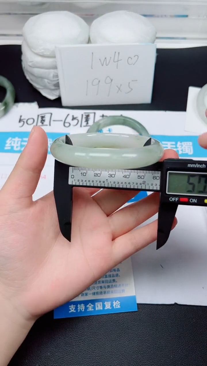 【闪购商品】石英质玉手镯未镶嵌G216-60