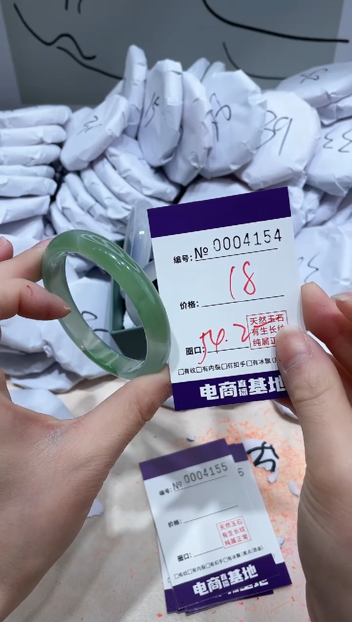 【闪购商品】玛瑙/玉髓手镯未镶嵌4154