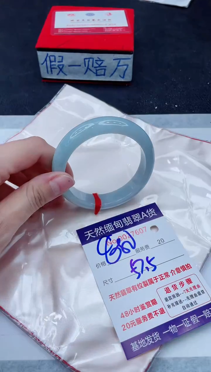 未镶嵌手镯翡翠880.00