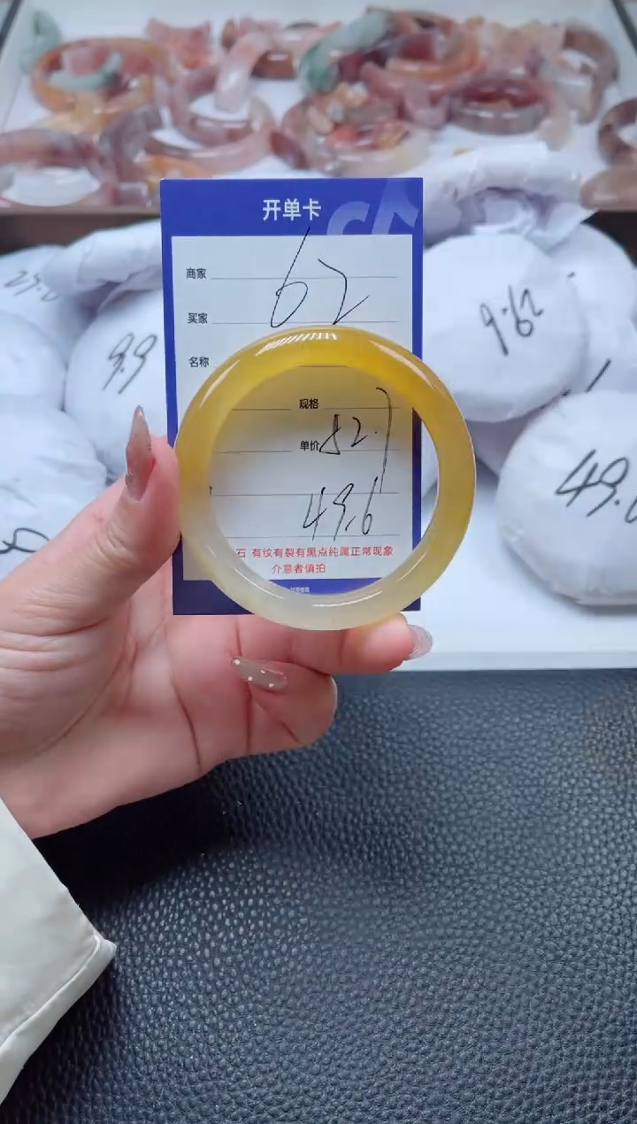 【闪购商品】石英质玉手镯未镶嵌62-52