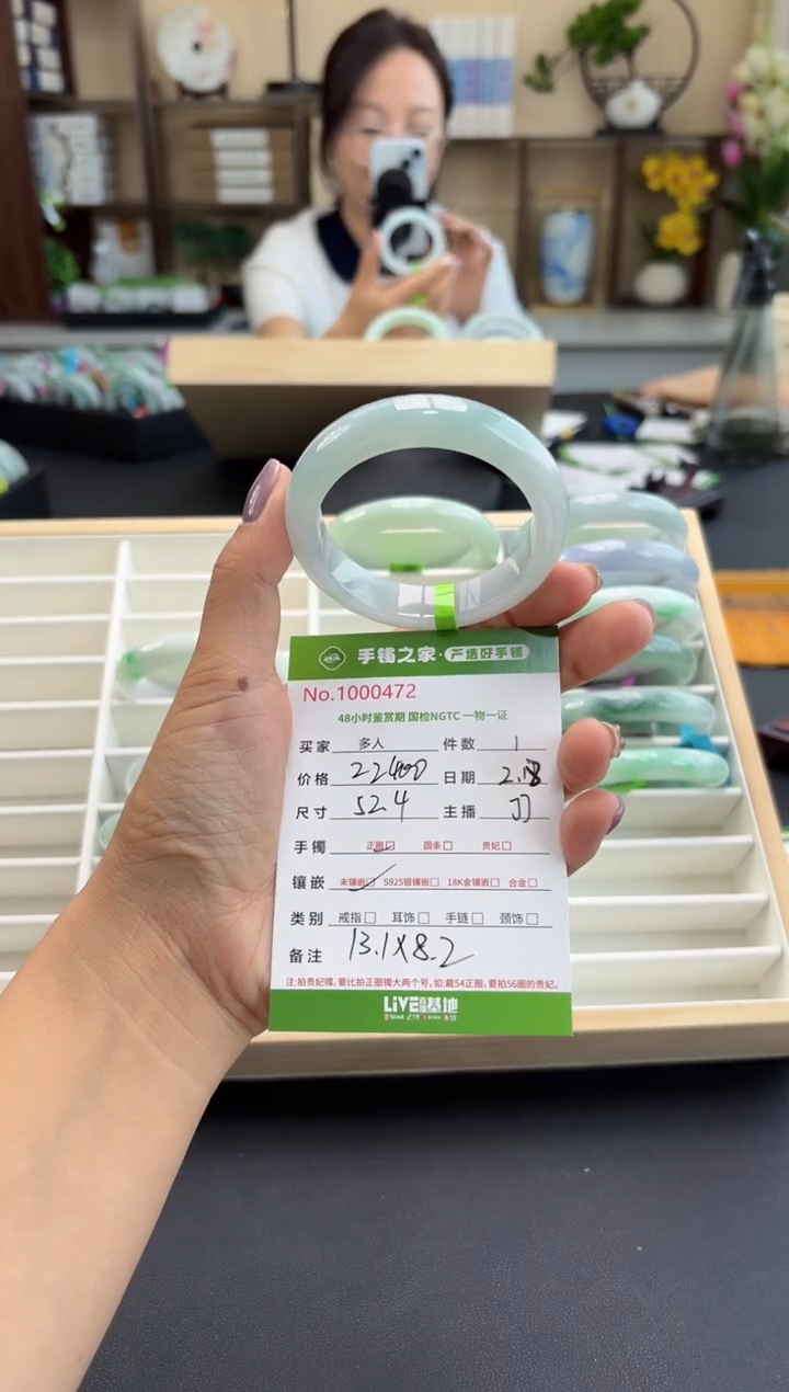 【闪购商品】翡翠手镯未镶嵌多人