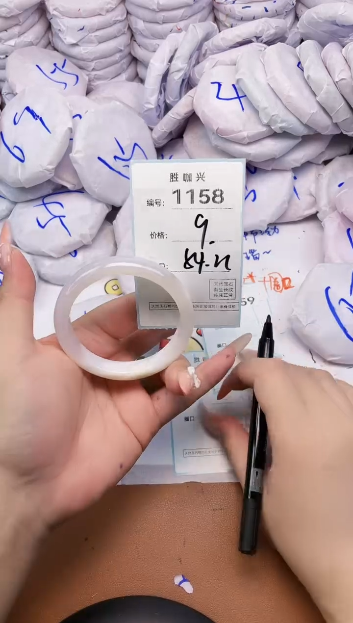 【闪购商品】玛瑙/玉髓手镯未镶嵌1158