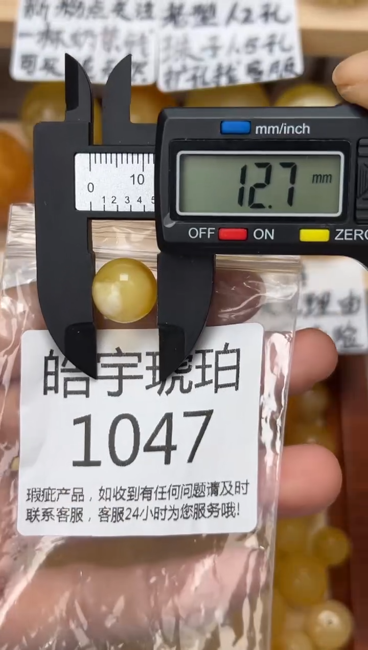 【闪购商品】琥珀裸石未镶嵌蜜蜡珠子带瑕疵