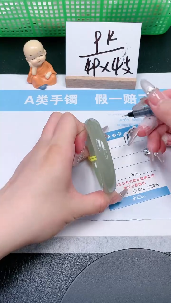 【闪购商品】石英质玉手镯未镶嵌192-56.5