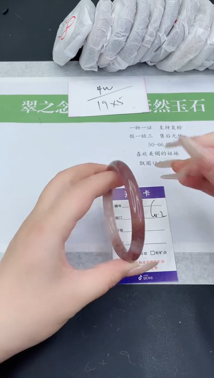 【闪购商品】石英质玉手镯未镶嵌HY567-60+