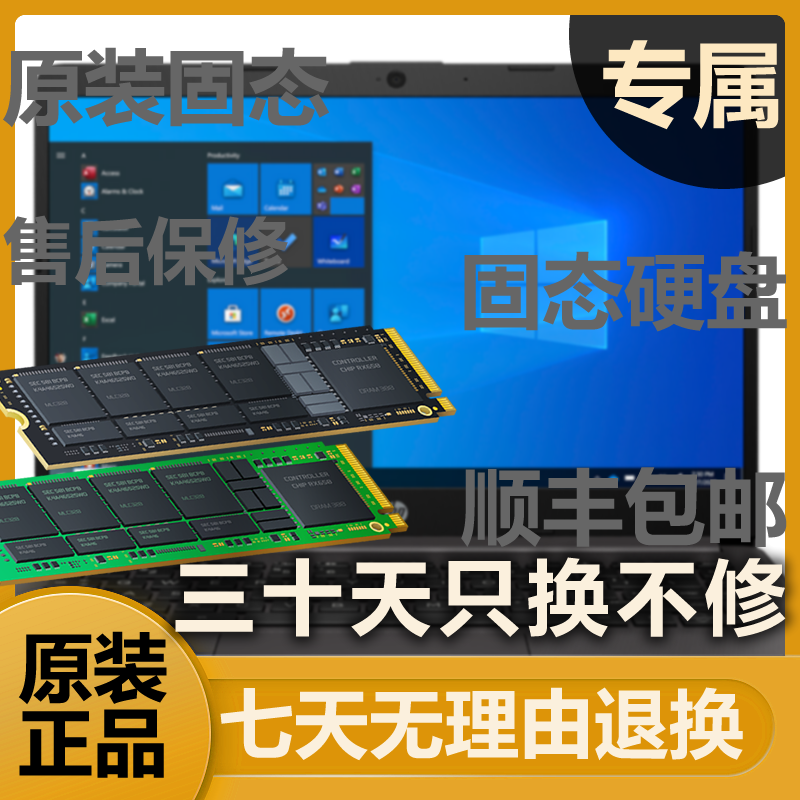 准新品 HP/惠普 HY5-2商务办公 设计编程便携原装固态硬盘s