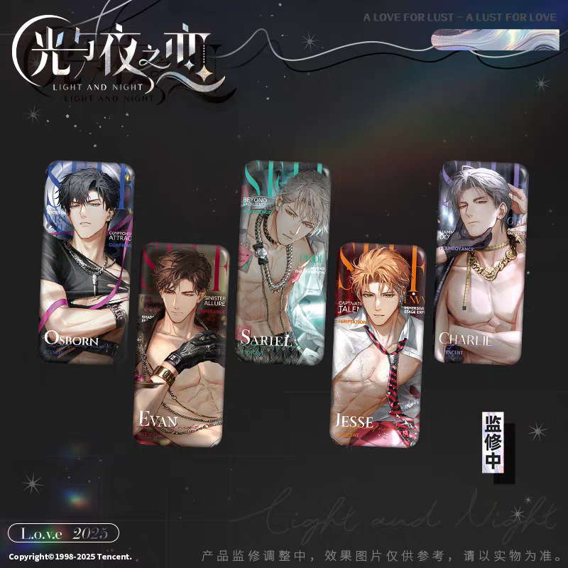 官方正版现货 光与夜之恋  L.O.V.E系列 马口铁徽章