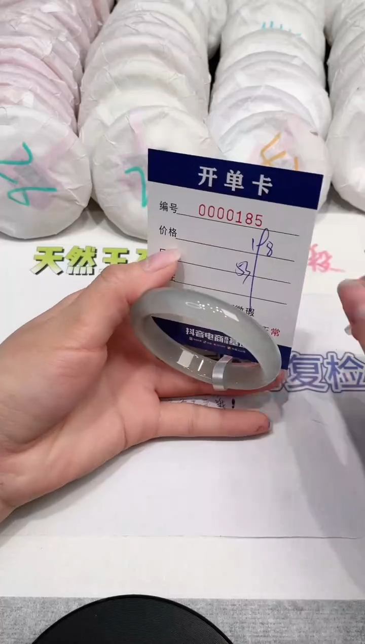 【闪购商品】玛瑙/玉髓手镯未镶嵌185